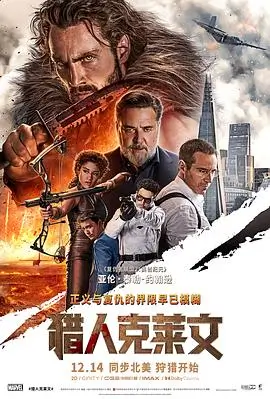 东邪西毒