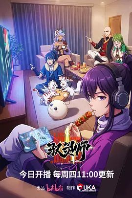 紫罗兰永恒花园