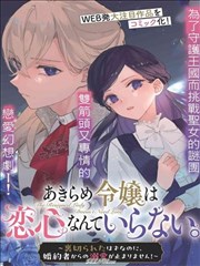 名侦探柯南